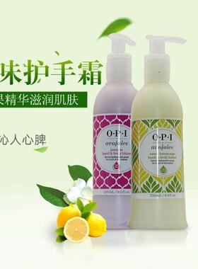 包邮OPI水果味系列护手霜