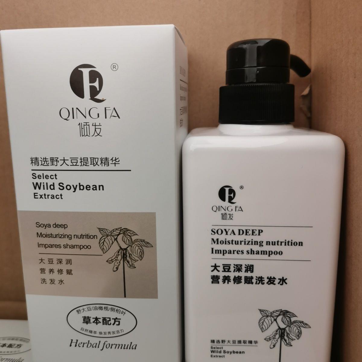 倾发牛油果发膜小麦去屑