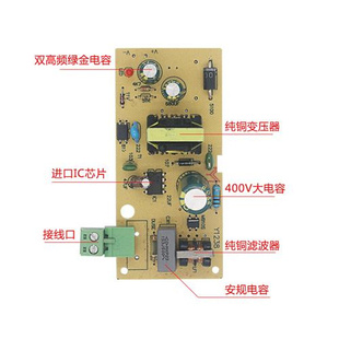 监间防水盒电源 12v3a防摄监控电源水像机电源盒大j空控可收纳配.