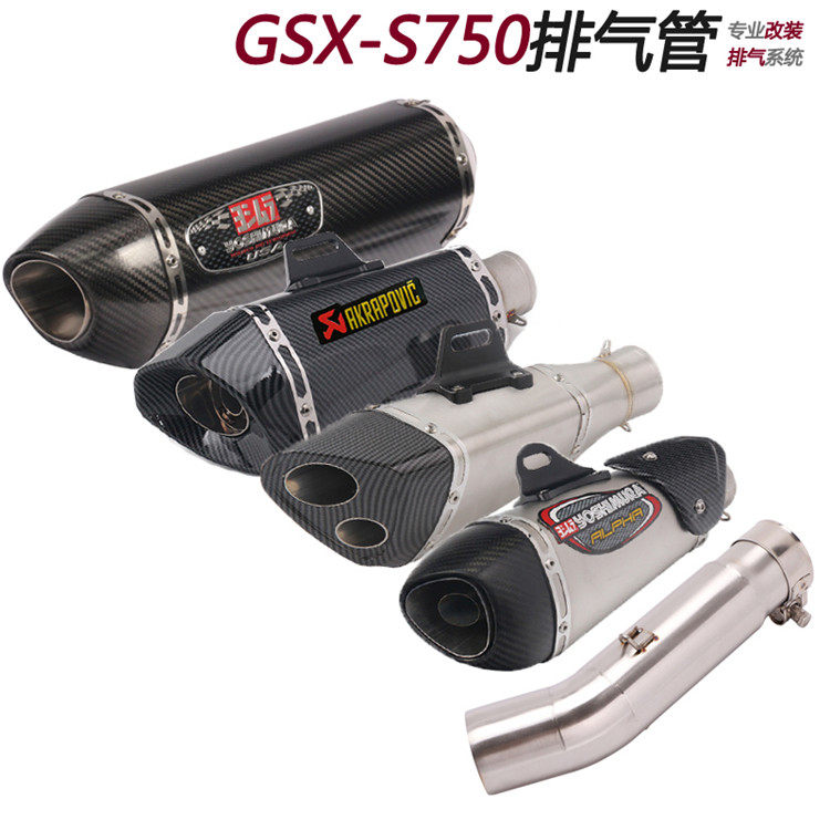 适用摩托车BK750 GSX-S750改装排气管17 18 19年天蝎吉村排气管