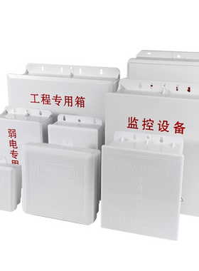 优质工程塑料材质加厚防水箱