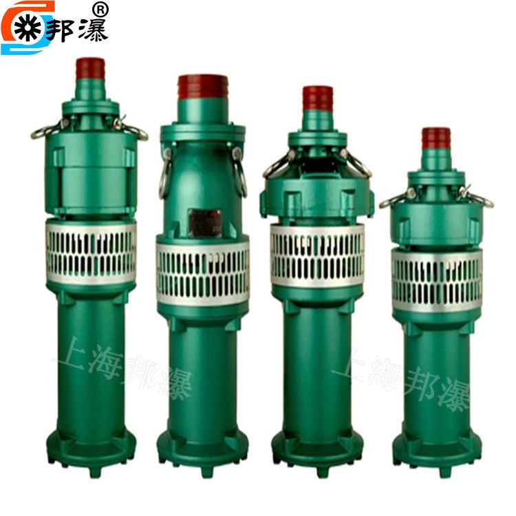清水水泵 电充油式ZPF潜水泵 QY65-7-2.Q2 Y潜潜水泵 农用潜水电