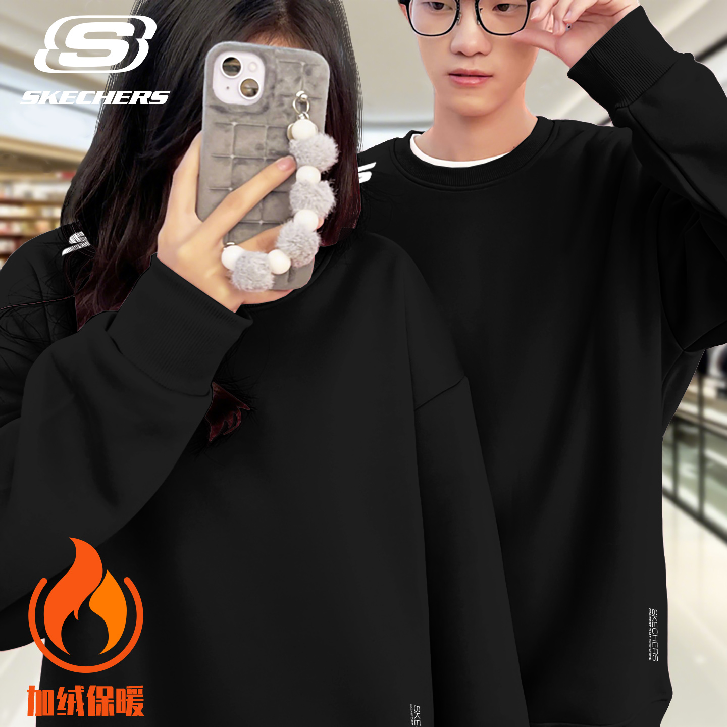 斯凯奇加绒卫衣男秋冬情侣运动服