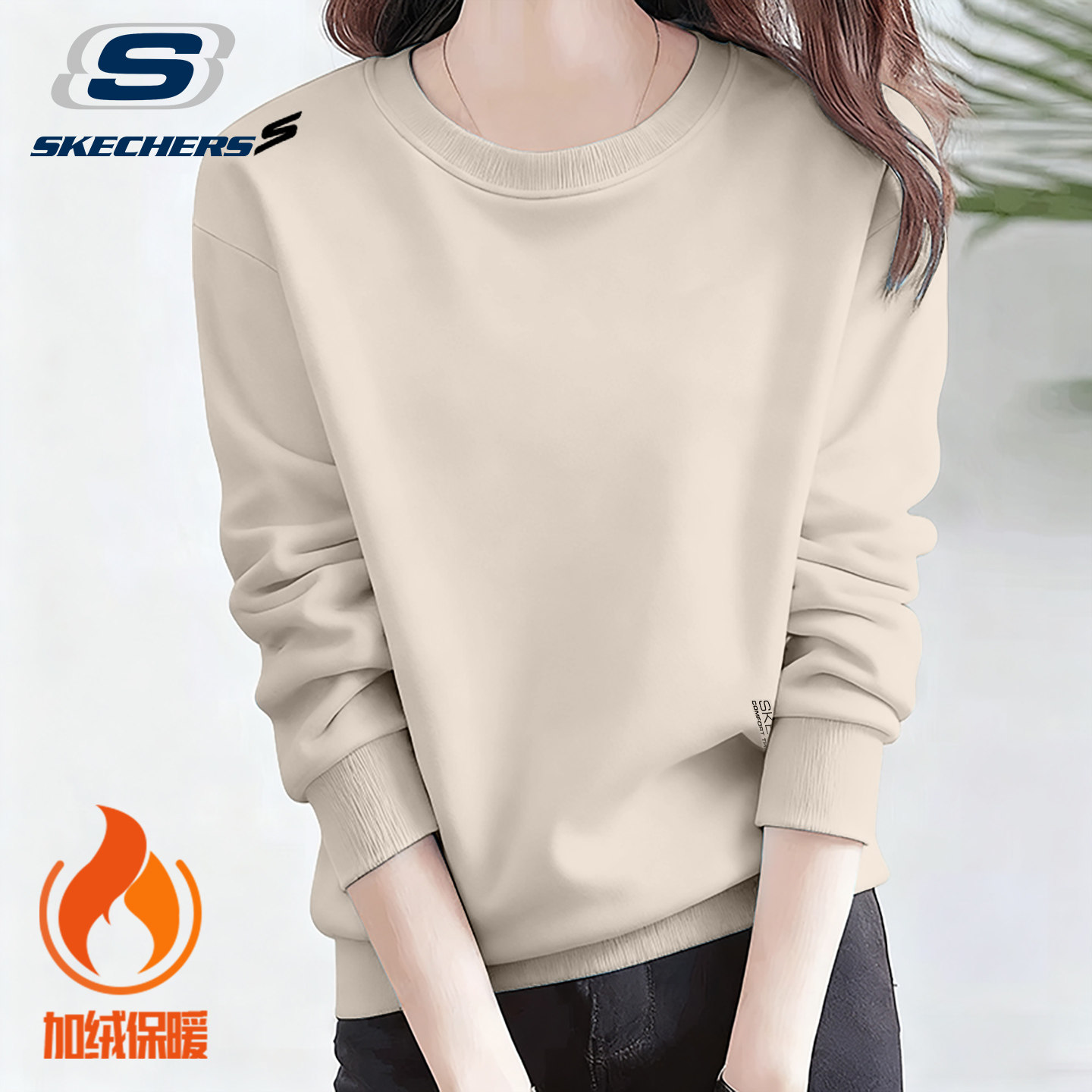 斯凯奇卫衣女款2025冬季棉质加绒套头衫学生潮流宽松休闲长袖内搭