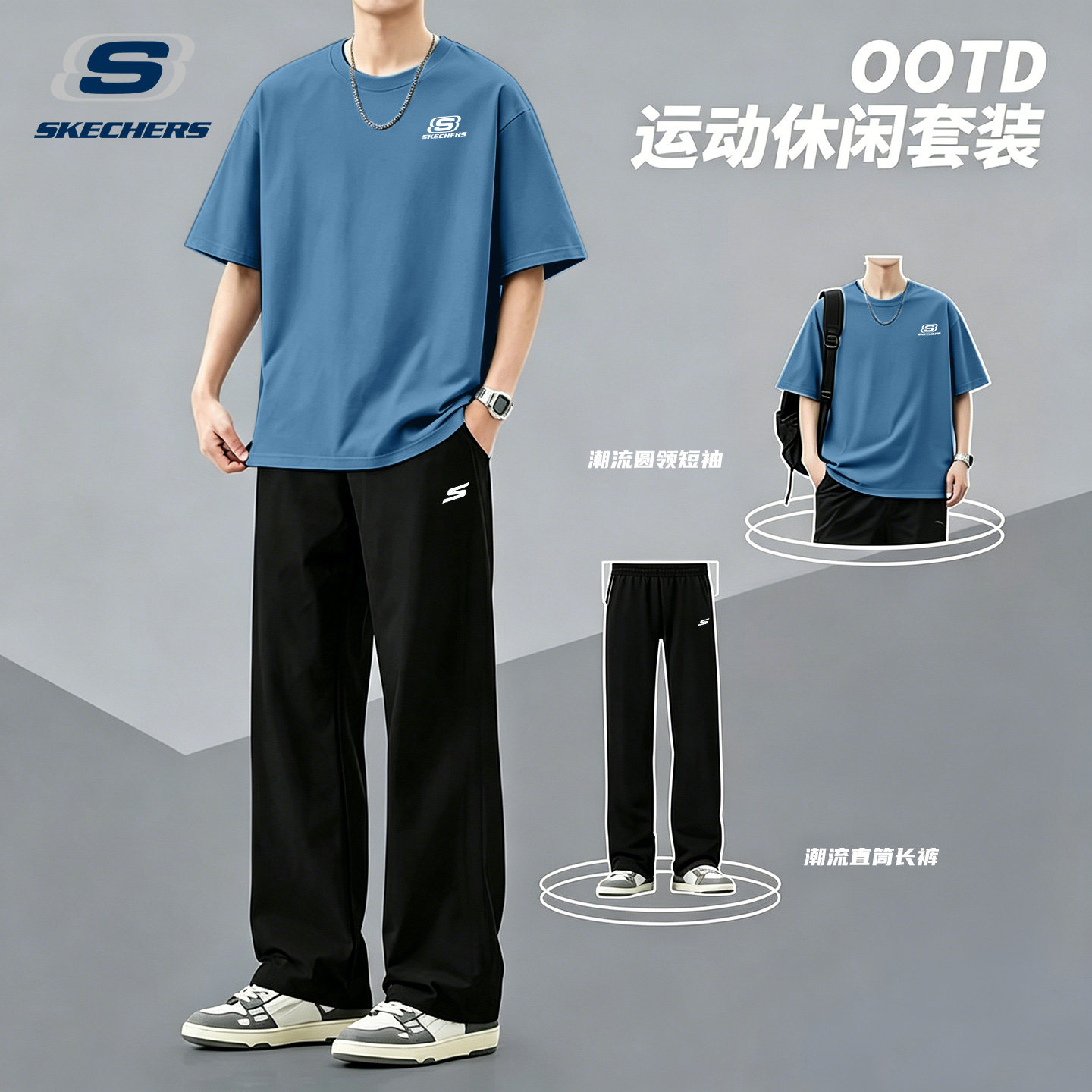 斯凯奇运动套装男士短袖长裤夏季