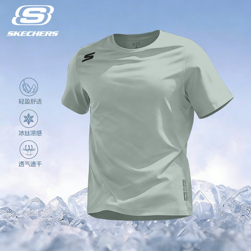斯凯奇冰丝短袖男装夏季运动上衣