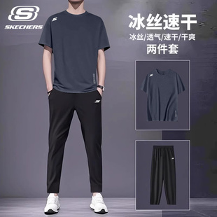 斯凯奇运动套装男款夏季薄款中老年爸爸装透气冰丝短袖长裤两件套