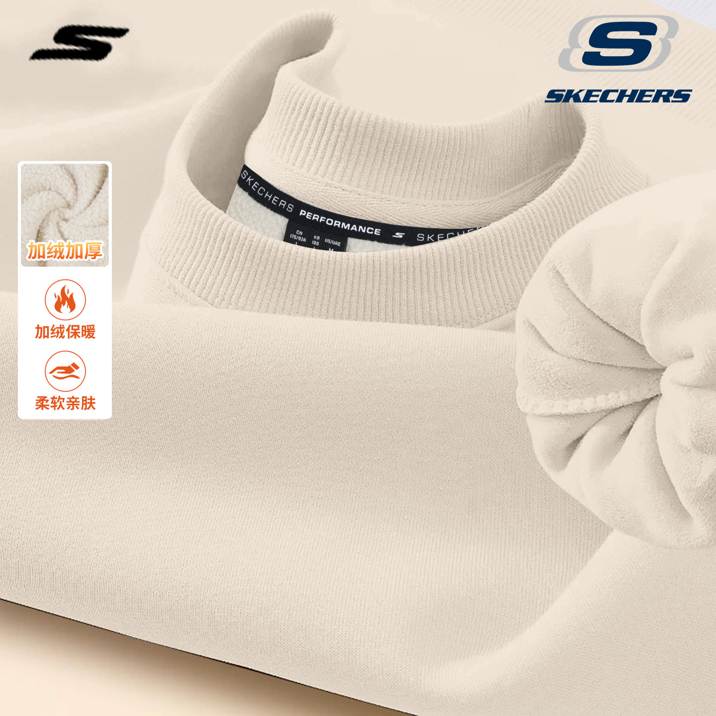 斯凯奇加绒加厚卫衣男秋冬宽松大码运动休闲保暖长袖无帽套头上衣