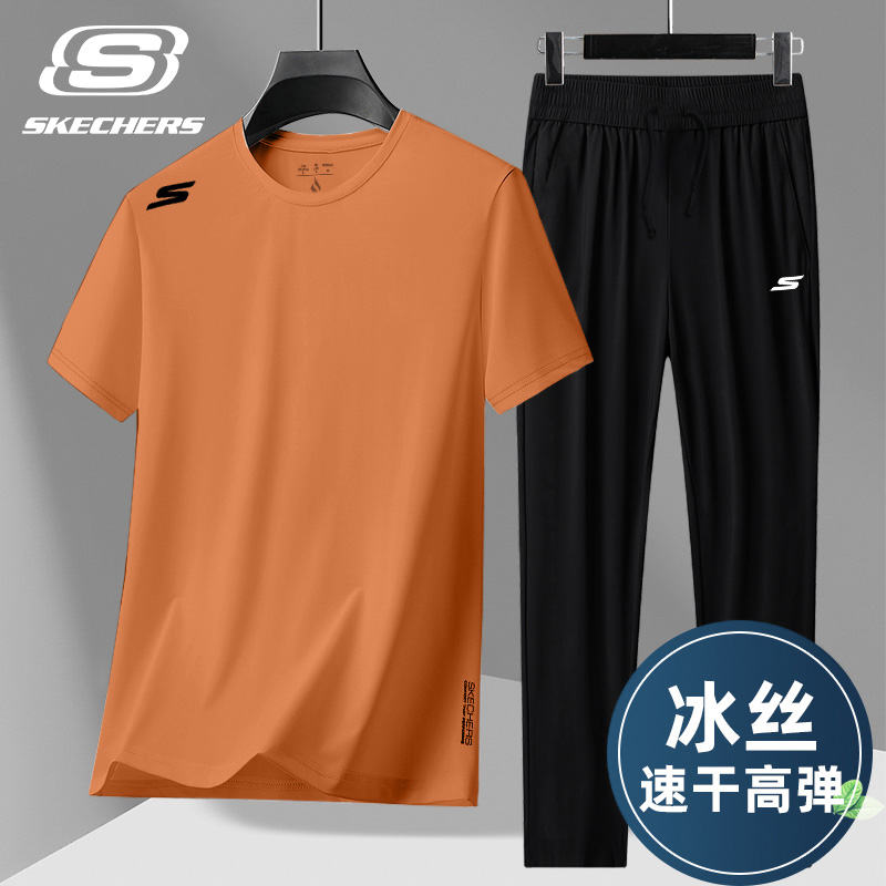 斯凯奇男士夏季套装2025新款中年爸爸装夏装冰丝速干父亲运动套装