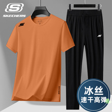 斯凯奇男士夏季套装2025新款中年爸爸装夏装冰丝速干父亲运动套装