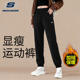 斯凯奇运动裤女款加绒女裤2026新款冬季加厚保暖长裤束脚宽松卫裤
