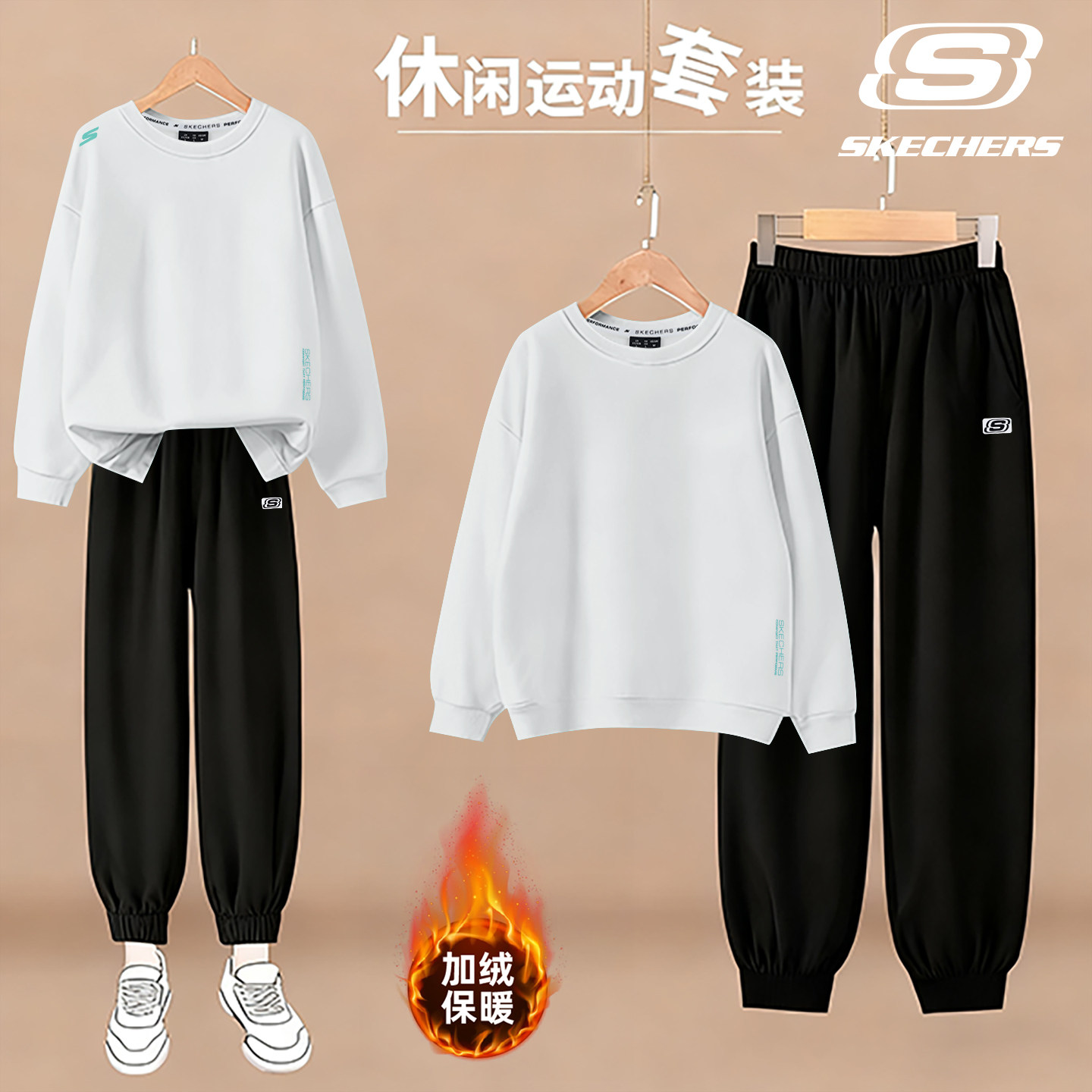 斯凯奇运动套装女秋冬季加绒加厚