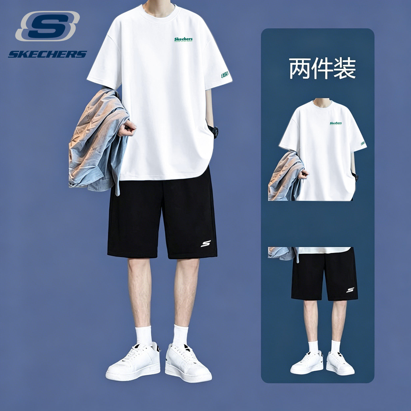 斯凯奇休闲套装男夏季青少年时尚