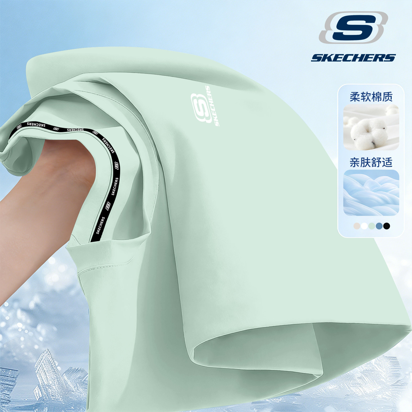 斯凯奇运动t恤男女款2026夏季新款纯色百搭短袖宽松透气圆领半袖