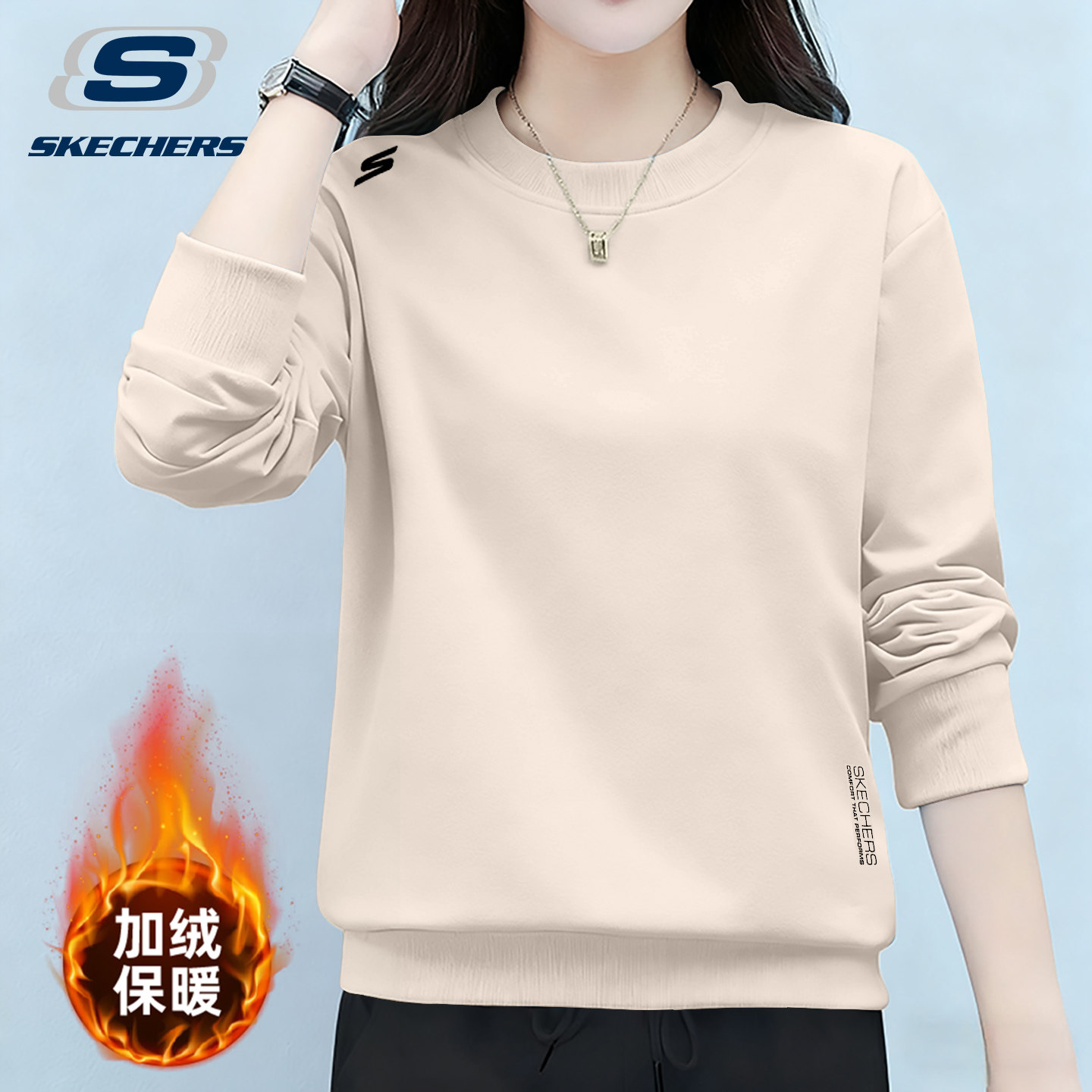 斯凯奇加绒卫衣女款冬季新款女士运动服加厚圆领长袖纯色上衣女装