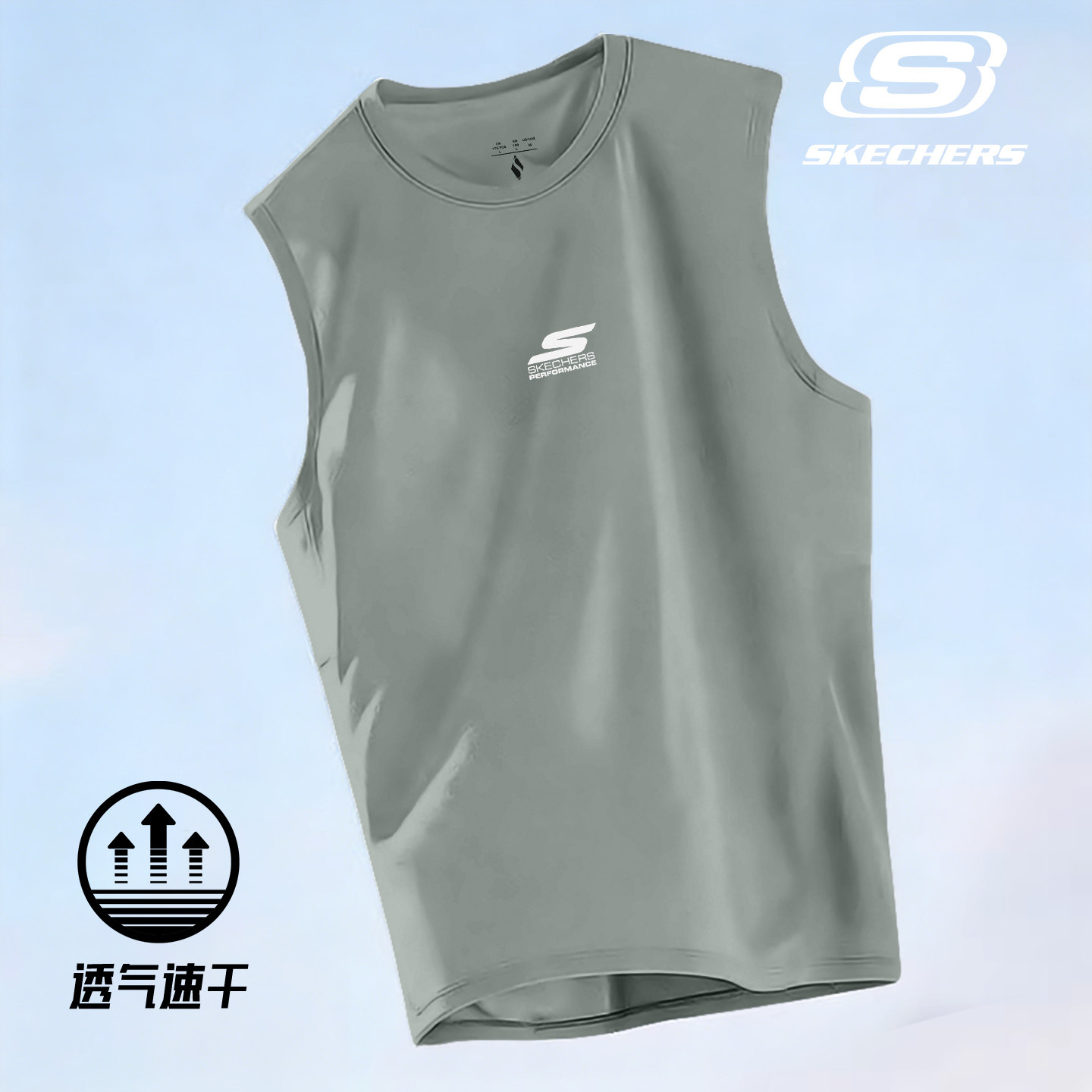 斯凯奇运动背心男夏季新款速干无袖t恤青少年宽松透气篮球服上衣