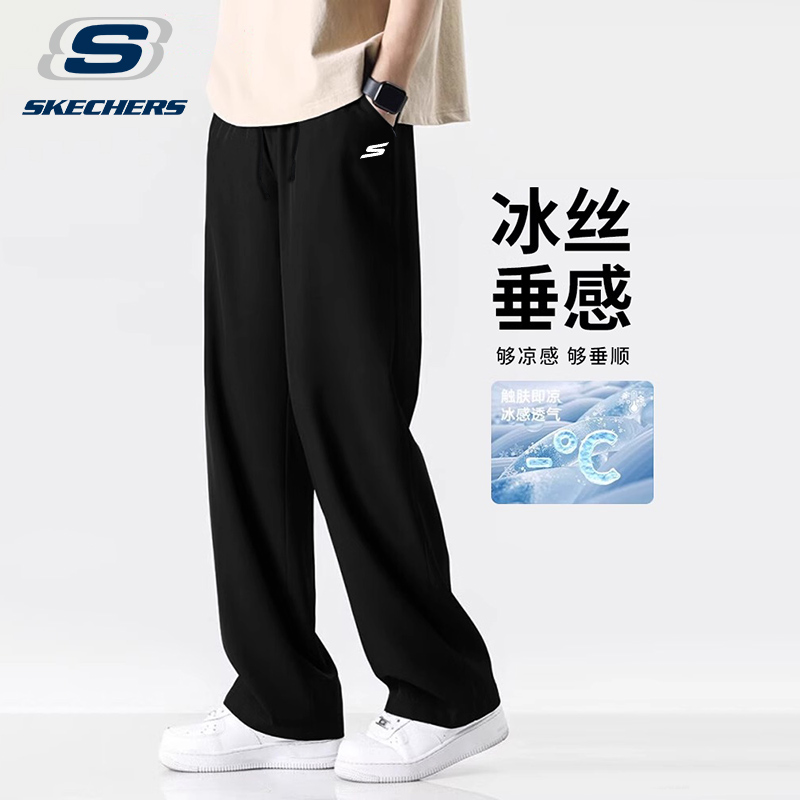 斯凯奇运动长裤男夏季冰丝速干裤