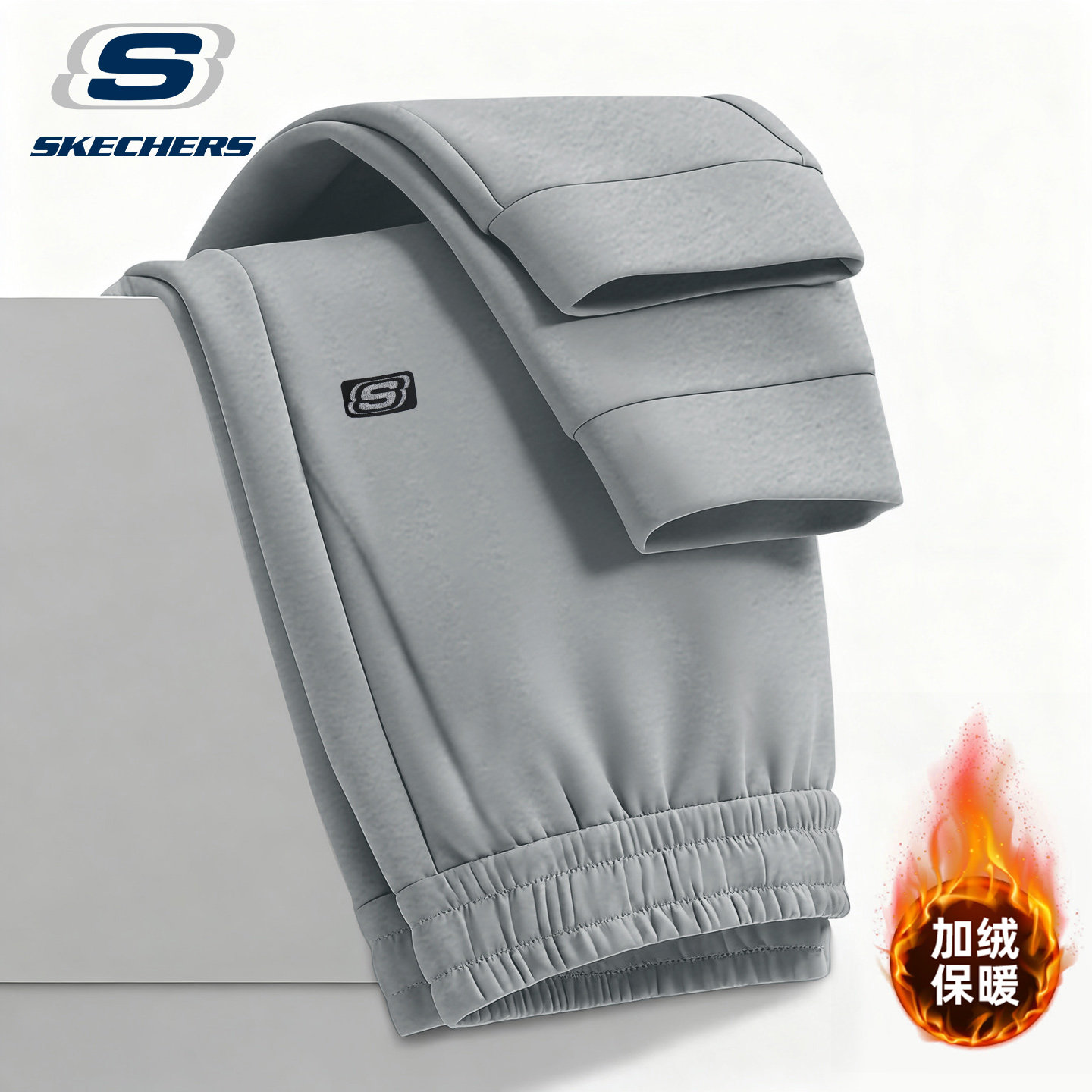 斯凯奇加绒卫裤男裤冬季宽松保暖束脚裤潮流休闲裤百搭男子运动裤