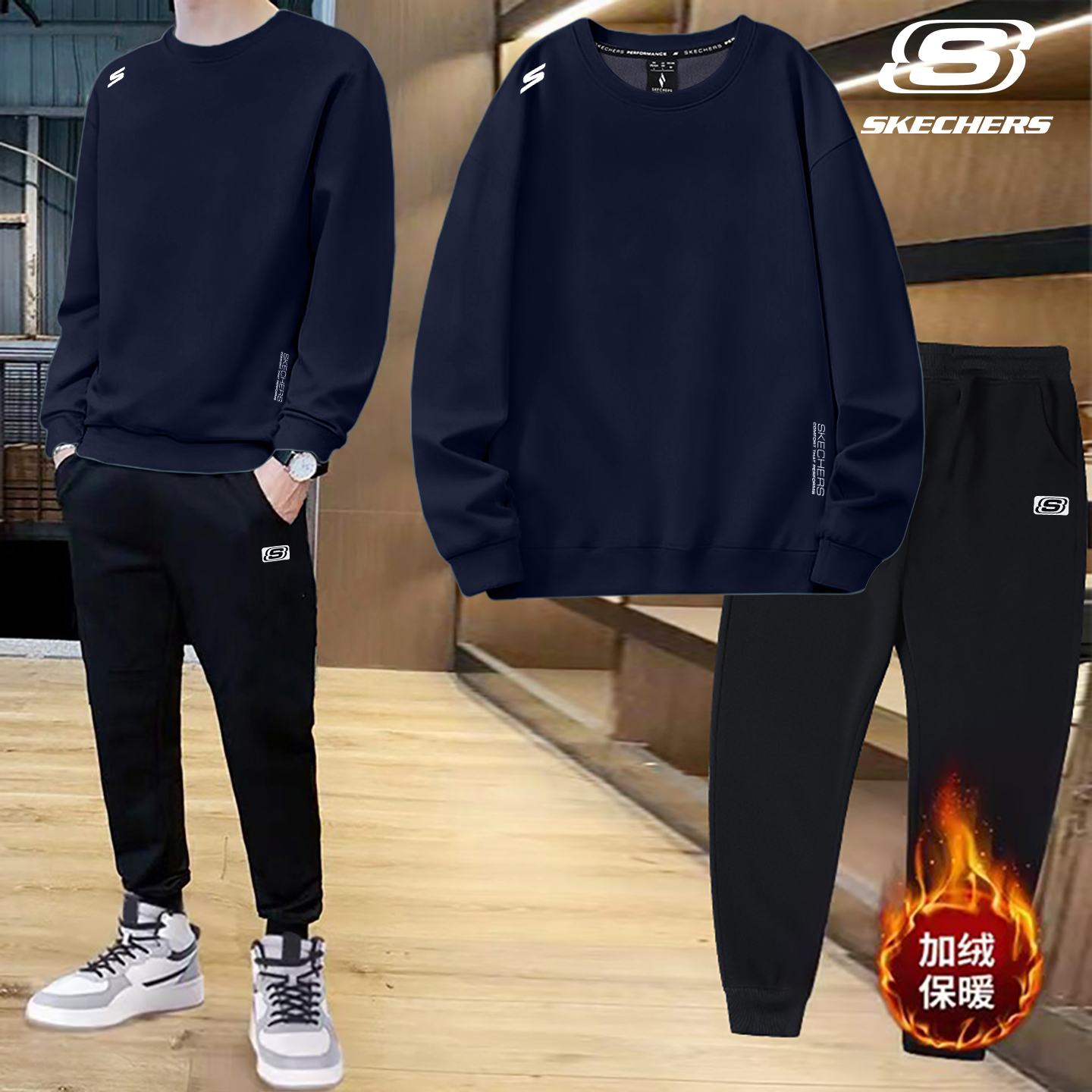 斯凯奇运动套装男装2025冬季新款加绒卫衣长裤健身跑步休闲两件套