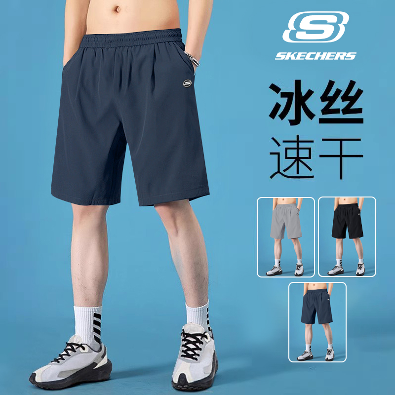 斯凯奇速干运动短裤夏季外穿中裤官网旗舰五分裤冰丝宽松沙滩裤男