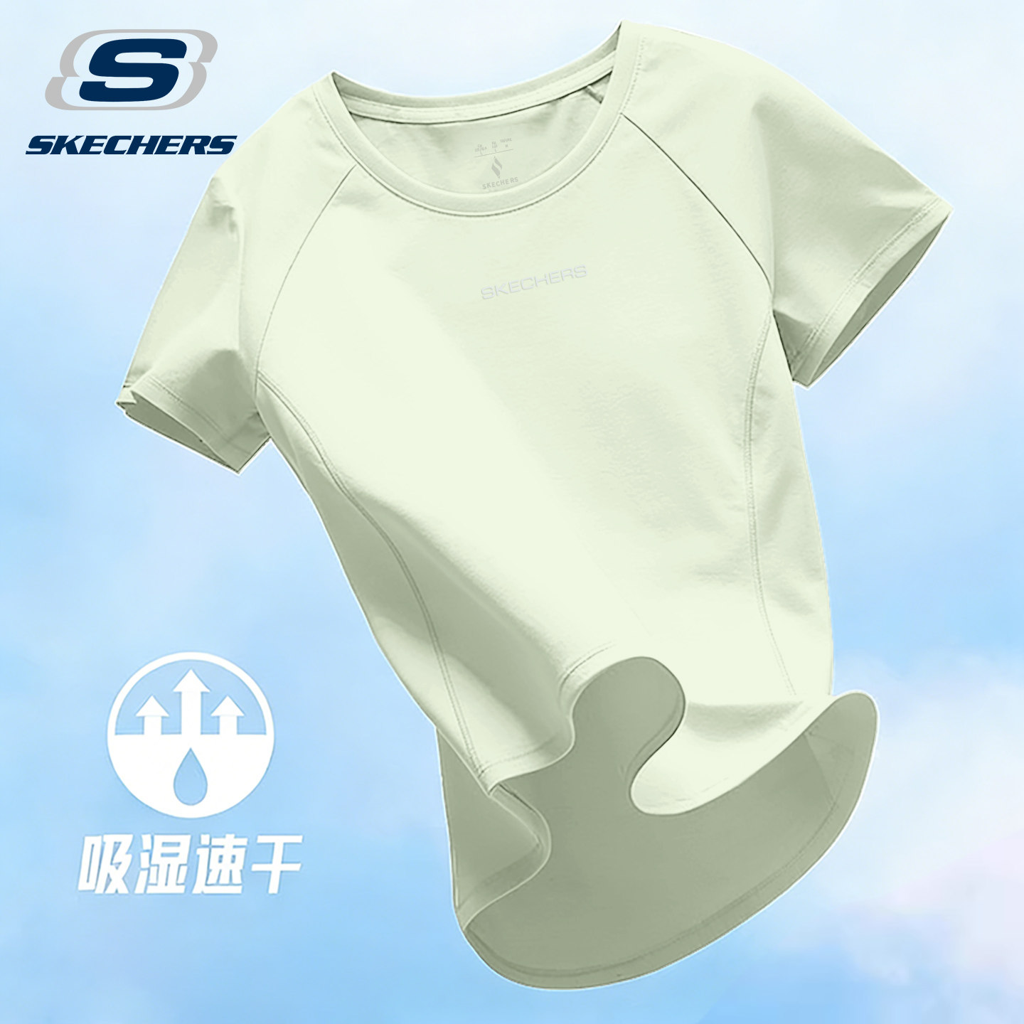 斯凯奇速干短袖女款健身跑步修身运动短袖正肩透气网球户外T恤衫