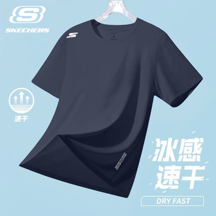 斯凯奇户外运动速干衣T恤男2026夏季新款跑步短袖薄款情侣上衣女