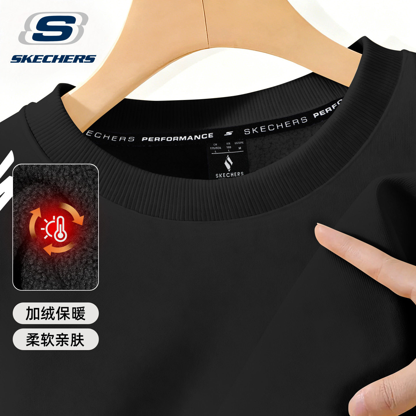 斯凯奇加绒卫衣男士冬季新款圆领套头衫宽松加厚上衣休闲运动外套,运动服/休闲服装,运动卫衣/套头衫,淘宝优惠券,粉丝福利购,淘宝优惠卷