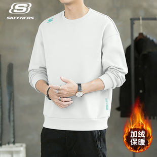斯凯奇卫衣男士春季新款男装白色简约加绒保暖长袖圆领内搭打底衫