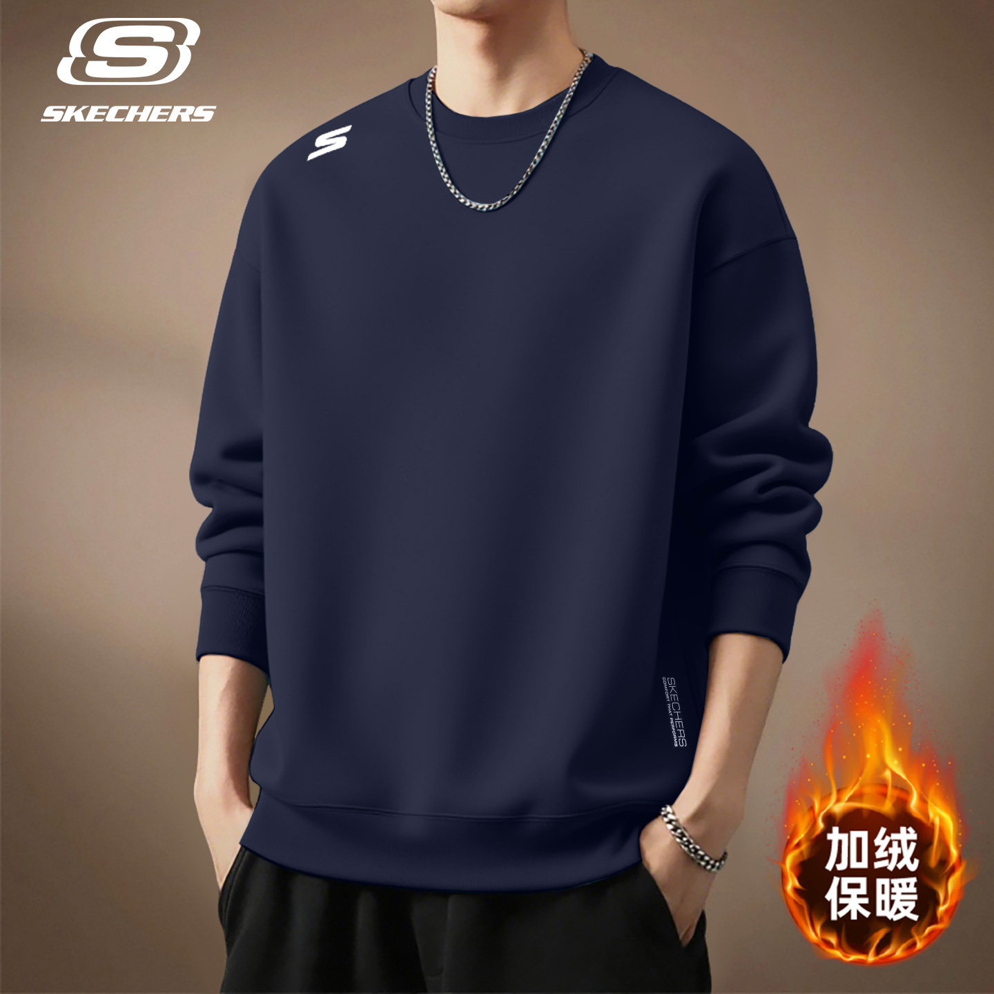 斯凯奇圆领卫衣男款2026春季新款美式加绒灰色运动服长袖休闲上衣
