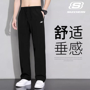 斯凯奇运动裤男黑色垂感春夏新款卫裤宽松直筒裤速干休闲裤长裤