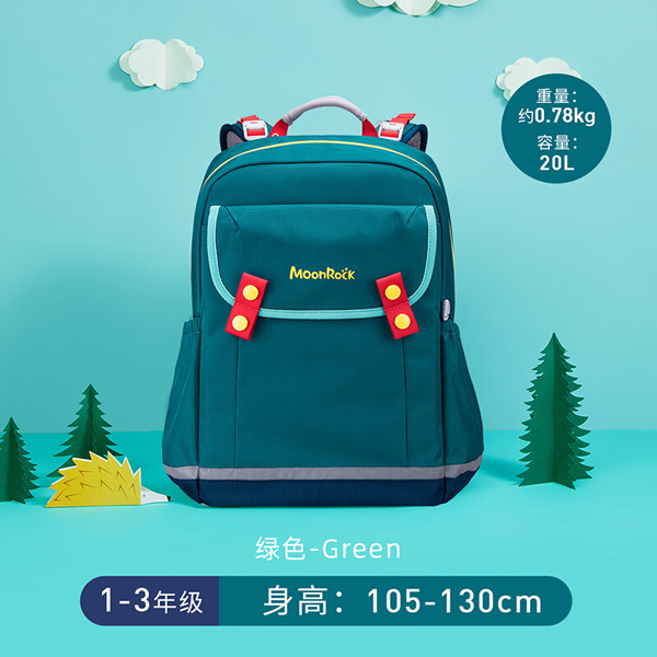 儿童书包1-3年级小学生减负护脊