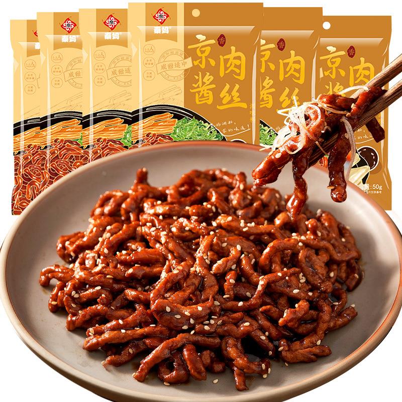 京酱肉丝专用酱北京烤鸭甜面 面酱汁家用炒菜拌面 面调料金酱肉丝图片