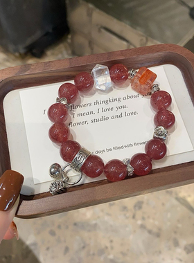 鸽子血草莓晶手链招桃花招财转运