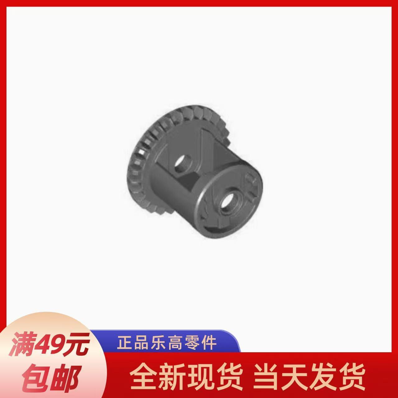 LEGO乐高深灰色齿轮箱差速器