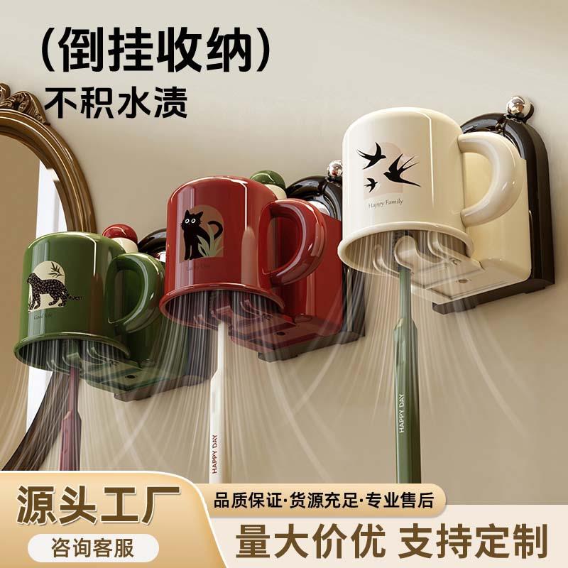 壁挂式牙刷漱口杯置物架吸盘式免打孔洗漱台整理架电动牙刷收纳架