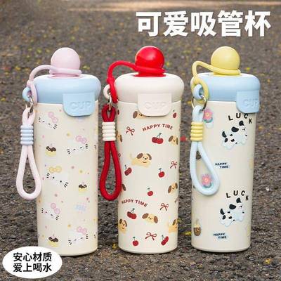 2026新款不锈钢保温杯女生高颜值便携水杯学生上学专用大容量杯子