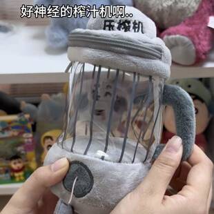 可爱大鼠和美叽打工压榨机趣味创意美叽鼠转转玩偶抽绳转动榨汁机