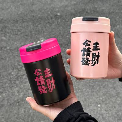 公主请发财保温杯高颜值女生随手杯迷你咖啡不锈钢保温吸管喝水杯