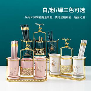 北欧金边陶瓷筷子筒麋鹿家用厨具收纳筷笼厨房双层沥水筷子架