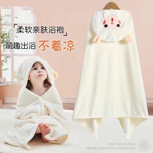 儿童浴巾洗澡可穿式男女童带帽