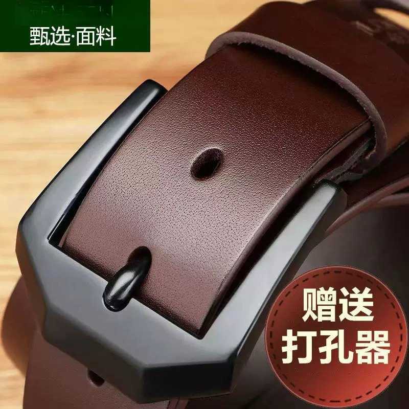 2025新款男款皮带棕色针扣潮流学生中青年百搭送打孔器腰带