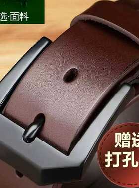 2025新款男款皮带棕色针扣潮流学生中青年百搭送打孔器腰带