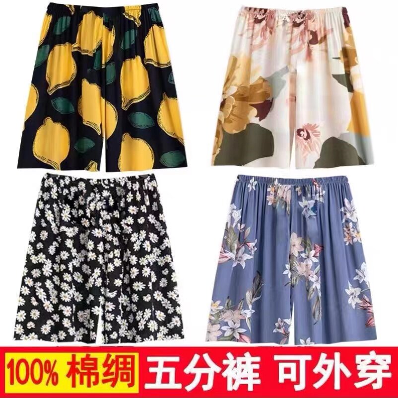 中老年居短裤女2026新款夏宽松