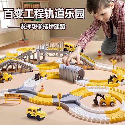 儿童百变轨道电动车小火车玩具