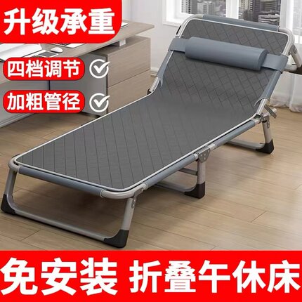 午休折叠床家用2026新款办公室午休神器可躺可睡一体椅便携收纳床