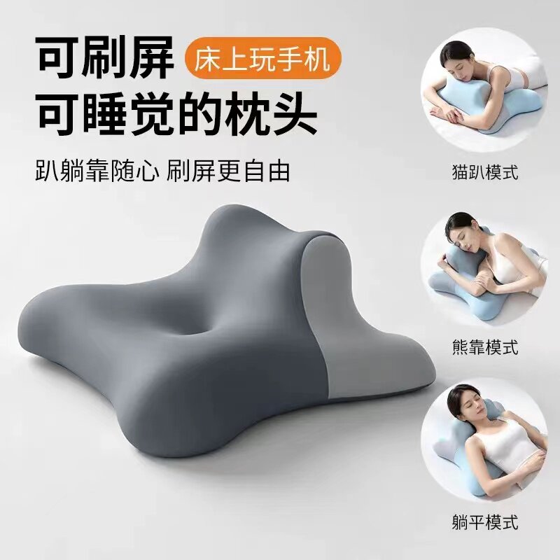 多功能记忆棉趴睡枕侧睡床上可