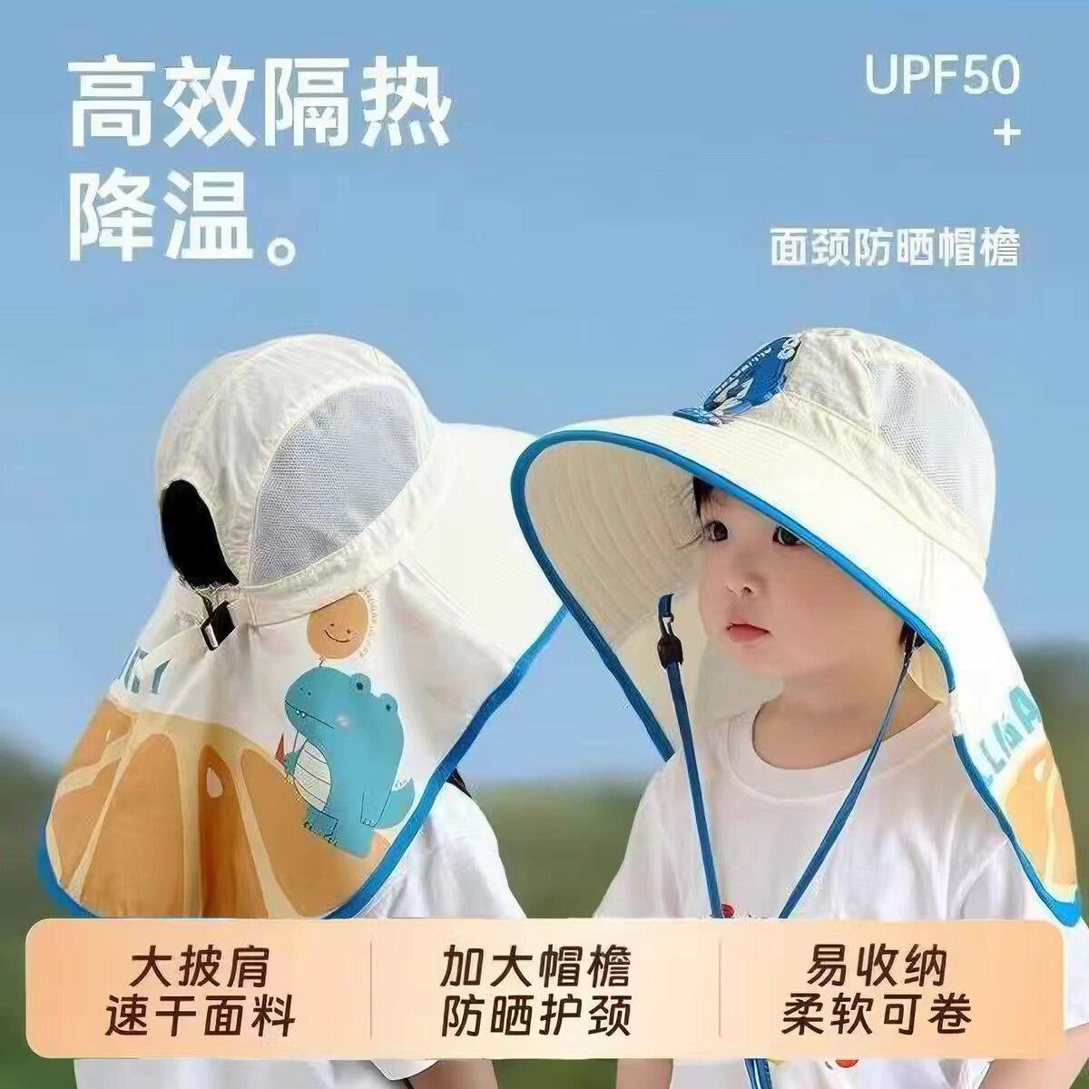 儿童防晒帽夏季宝宝遮阳帽防