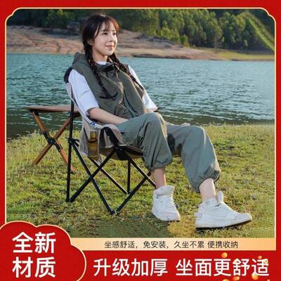 德国户外折叠椅月亮椅露营椅子便携板凳钓鱼靠背野餐凳桌椅装备