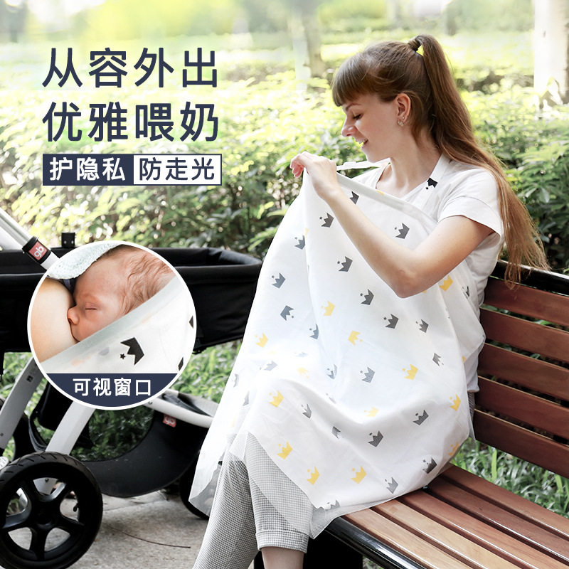 喂奶遮羞布神器防走光遮奶布夏季