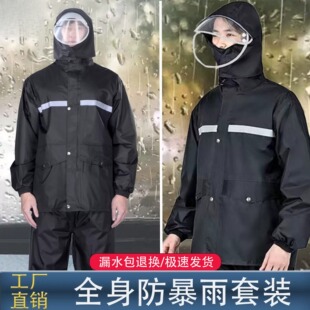 中国消防雨衣男款跑外卖户外钓鱼外卖骑手长款全身防暴雨外穿专用
